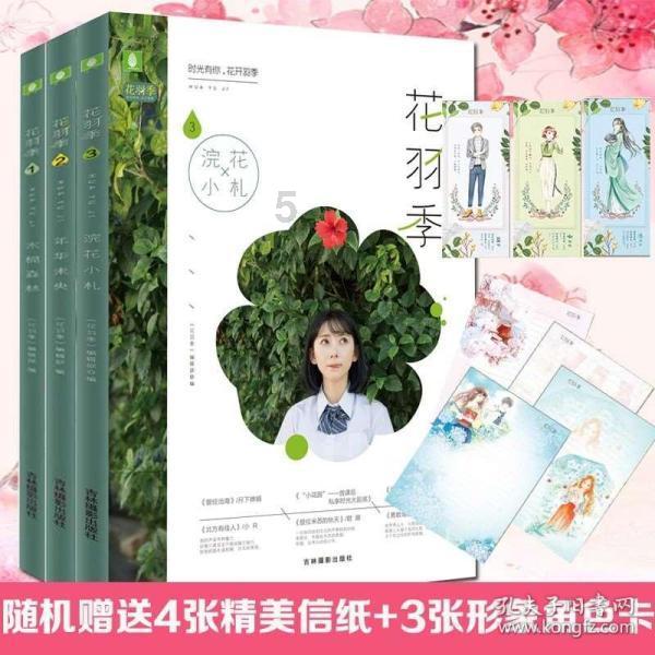 奔跑吧兄弟6